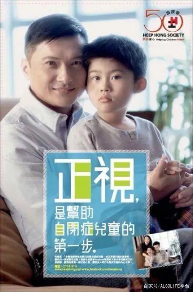 从TVB当红小生到自闭症孩子父亲，一个“二百分爸爸”的养儿心得
